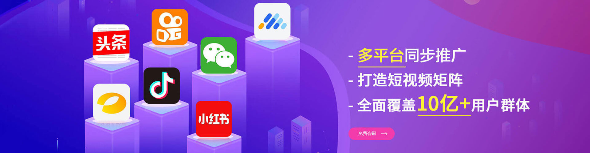 孟连小红书信息流
